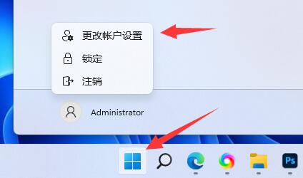 win11怎么取消microsoft賬戶開機密碼(win11首次開機怎么跳過賬戶)