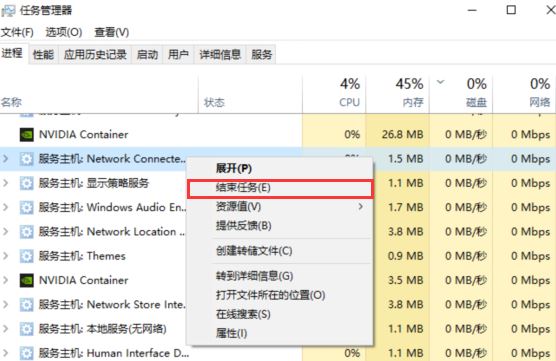 win11跳過激活后怎么重新激活(win11激活時怎么跳過連接網絡)