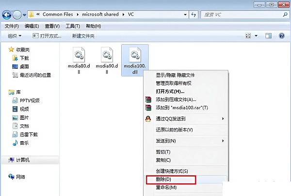 win10vcruntime140.dll丟失的解決方法(win10 vcruntime140.dll如何修復(fù))