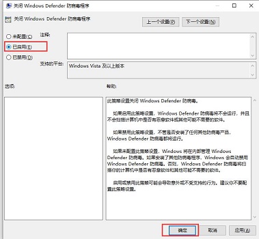 win10關閉防火墻和defender(win10 defender防火墻怎么關閉)