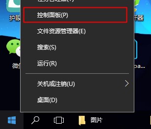 win10家庭版盾牌圖標(biāo)去除(win10應(yīng)用程序圖標(biāo)有個盾牌)