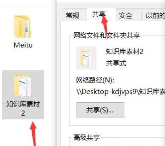 共享文件沒(méi)權(quán)限修改(win10設(shè)置共享文件夾無(wú)法訪問(wèn))