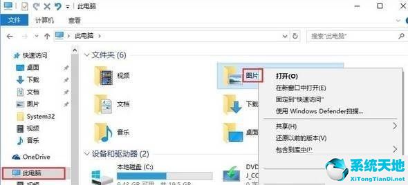 win10截圖快捷鍵沒反應(yīng)怎么辦啊(win10的截圖鍵不能用了)