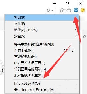 如何用360安全衛(wèi)士升級(jí)正版win10(win10裝火絨還是360安全衛(wèi)士)