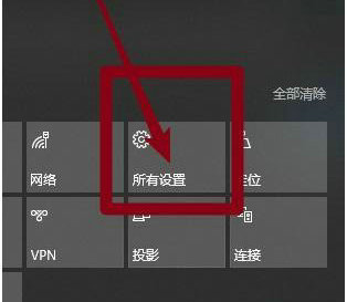 win10截屏的快捷鍵是什么(win10系統(tǒng)怎么截屏快捷鍵)