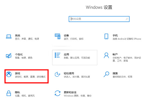 win10筆記本怎么截圖快捷鍵(win10截圖快捷鍵保存在哪里)