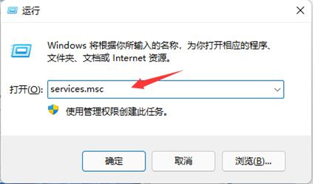 win11設置永不更新(永久關閉win11自動更新)