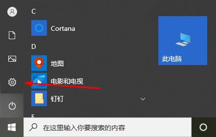 win10怎么升級(jí)win11(win7可以升級(jí)到win10嗎)