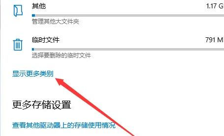 win10如何將文件大小顯示為m(win10系統(tǒng)查看文件大小)