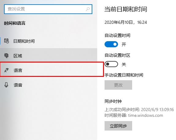 win10盜賊之海怎么打字(盜賊之海怎么用中文打字)