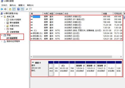 怎樣清理電腦c盤(pán)空間不影響系統(tǒng)(如何清理電腦c盤(pán))