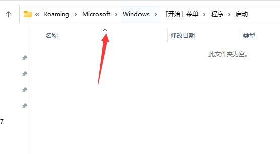 win11定時開機(jī)(win11開機(jī)怎么自動打開一張圖片文件)