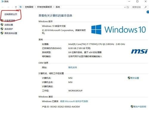 windows防火墻自己關(guān)閉(win10防火墻會(huì)自動(dòng)關(guān)閉)