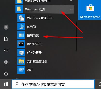 win10系統(tǒng)切換顯卡(win10雙顯卡怎么切換)