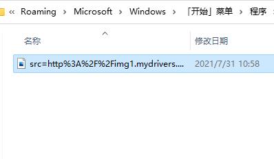 win11定時開機(jī)(win11開機(jī)怎么自動打開一張圖片文件)