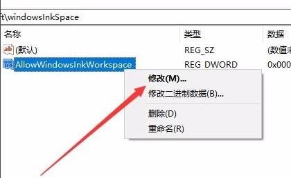 win10系統(tǒng)按w彈出工作區(qū)怎么辦(windows10按w彈出工作區(qū)怎么辦)