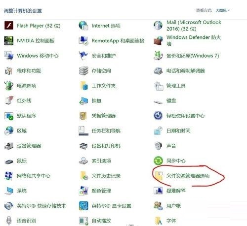 windows防火墻自己關(guān)閉(win10防火墻會(huì)自動(dòng)關(guān)閉)