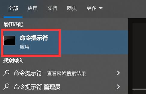 win10命令提示符管理員怎么打開(win10打開命令窗口)