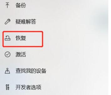 win10強(qiáng)制恢復(fù)出廠設(shè)置(win10初始化電腦時(shí)出現(xiàn)問(wèn)題 未進(jìn)行任何更改)