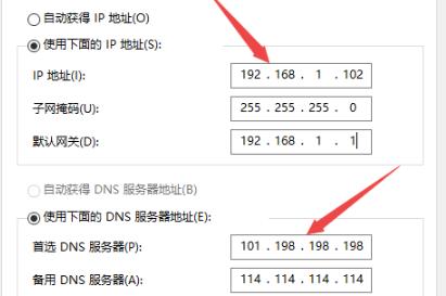 win10ipv4連接無internet訪問權限(win10連接iphone熱點無internet)