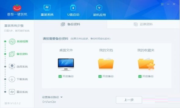 win7 安裝失敗(電腦安裝win7失敗)