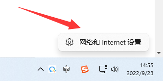 win10ipv4連接無internet訪問權(quán)限(win10連接iphone熱點無internet)