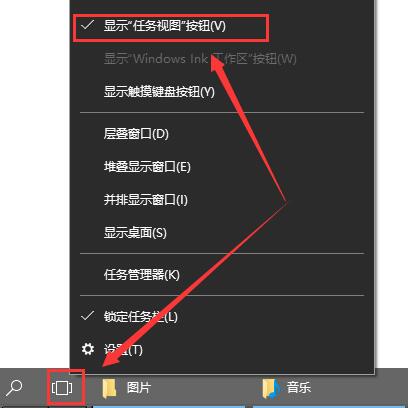 win10多任務(wù)視圖(win10任務(wù)視圖怎么開(kāi)在任務(wù)欄上)