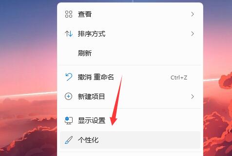 怎么設(shè)置開機界面圖片(win11開機界面壁紙怎么換)