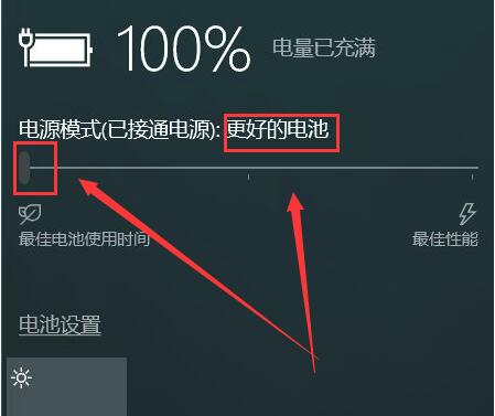 電源選項(xiàng)性能模式(win10電源最佳性能怎么設(shè)置)