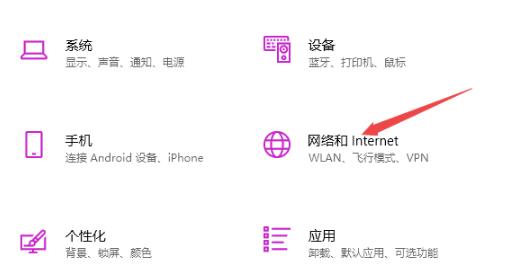 win10ipv4連接無internet訪問權限(win10連接iphone熱點無internet)