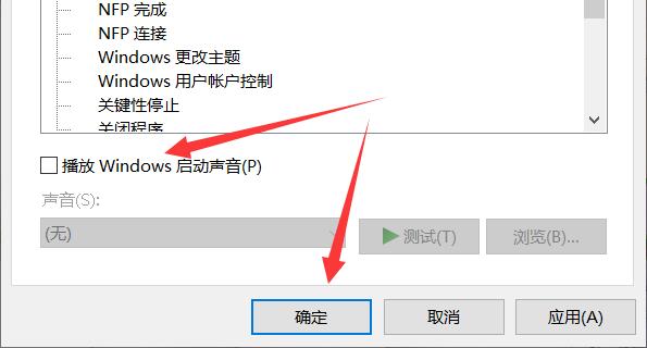 win10開機選擇系統(tǒng)怎么關(guān)閉(win10關(guān)閉自動開機方法)