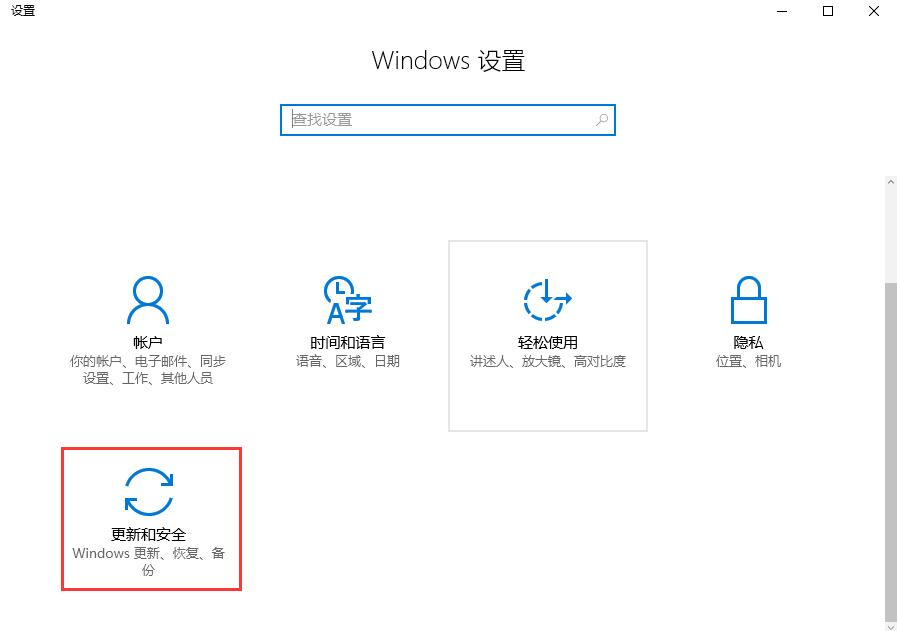 如何退回win10系統(tǒng)(電腦自動(dòng)更新win11怎么退回win10)