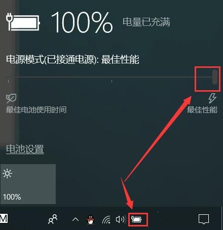 電源選項性能模式(win10電源最佳性能怎么設置)