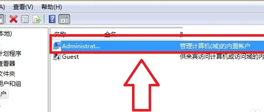 win11 管理員(w11更改管理員賬戶(hù)名)