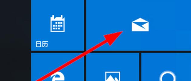 win10的郵件合并在哪里(win10自帶郵件怎么設(shè)置)