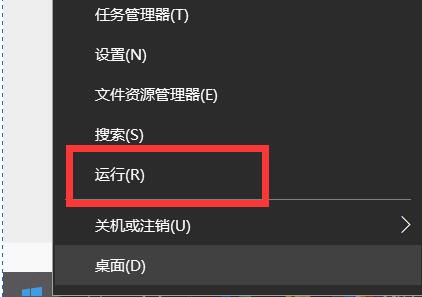 win10命令提示符管理員怎么打開(win10打開命令窗口)