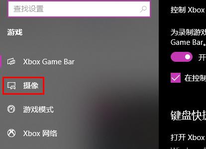 win10如何錄屏同時(shí)錄音(win10錄屏為什么錄不了)