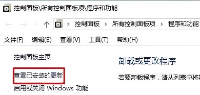 Win10怎么卸載軟件(Win10怎么卸載游戲)