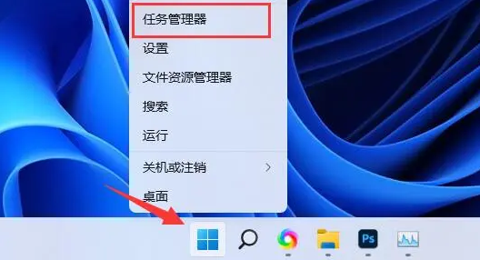 win11桌面窗口管理器占用內(nèi)存過高怎么辦(win11桌面管理器內(nèi)存占用高)