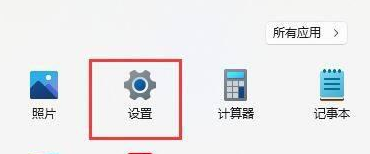 win11怎么切換系統(tǒng)字體(win11字體怎么變大)