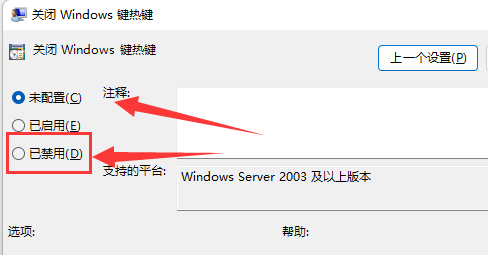 windows11切屏(win10切換屏幕快捷鍵)