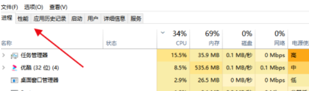 windows怎么看cpu使用率(win10怎樣查看cpu使用率)