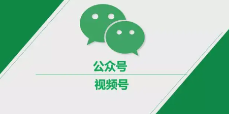 微信公眾號(hào)怎么申請(qǐng)(微信公眾號(hào)怎么申請(qǐng)營(yíng)業(yè)執(zhí)照)