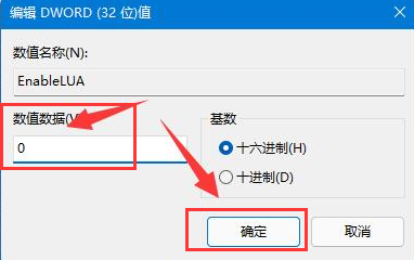 win10安裝cad2021失敗(cad2011安裝不了 要怎么解決)