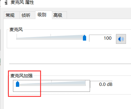 直播麥克風(fēng)有雜音滋滋怎么解決(win7電腦麥克風(fēng)有雜音滋滋)