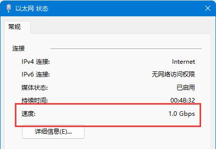 win11下載時間(win11下載文件在哪)