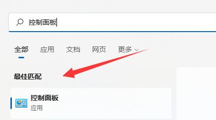 win11記事本亂碼怎么辦 解決方法(win10記事本亂碼怎么恢復(fù))