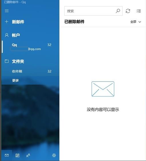 excel表格如何插入附件(win10郵箱在哪里)