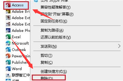 win10開始菜單設(shè)置為經(jīng)典模式(win10開始菜單在中間怎么改)