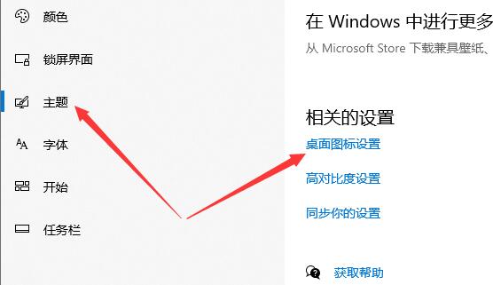 win10的控制面板在哪里(怎么將控制面板放在桌面上)